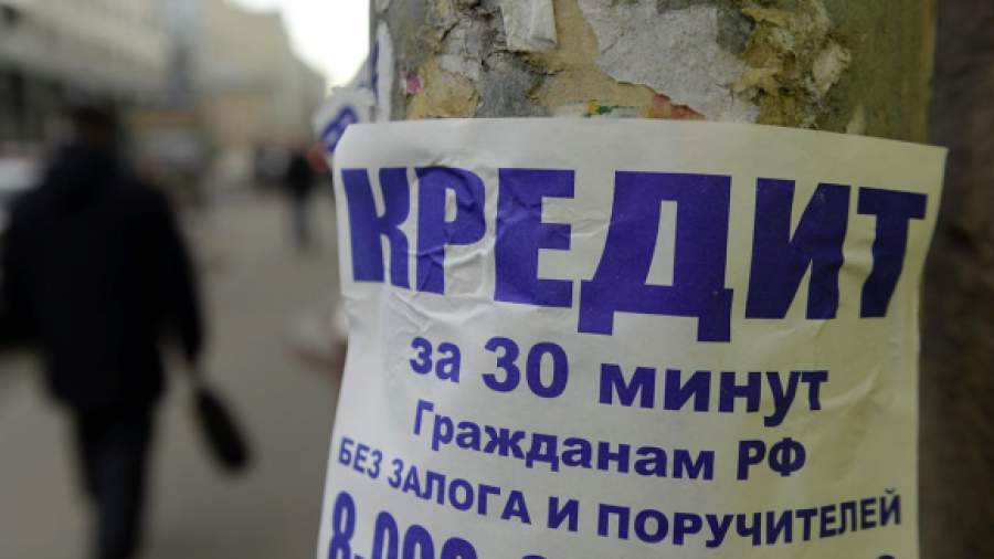 Рынок кредитования сократился вдвое