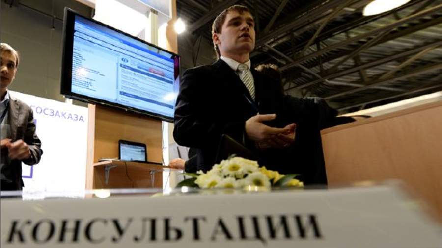 Участников госзакупок обяжут протоколировать свои действия