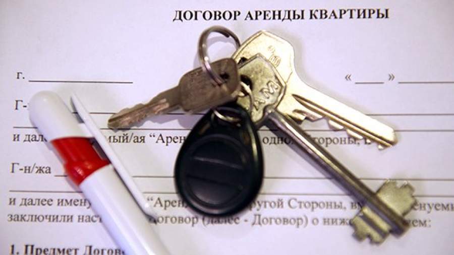 Арендаторы жилья получат налоговый вычет