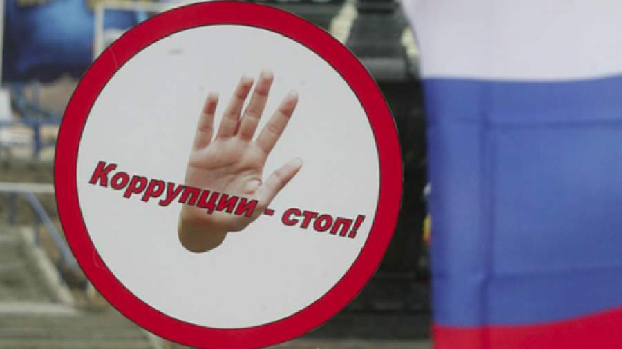 СПЧ и администрация президента объединят усилия в борьбе с коррупцией