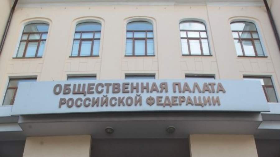 Политические НКО потеряли доверие россиян