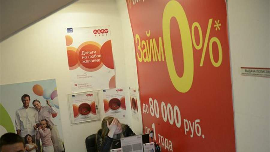 Россияне считают кредит прямым путем к разорению