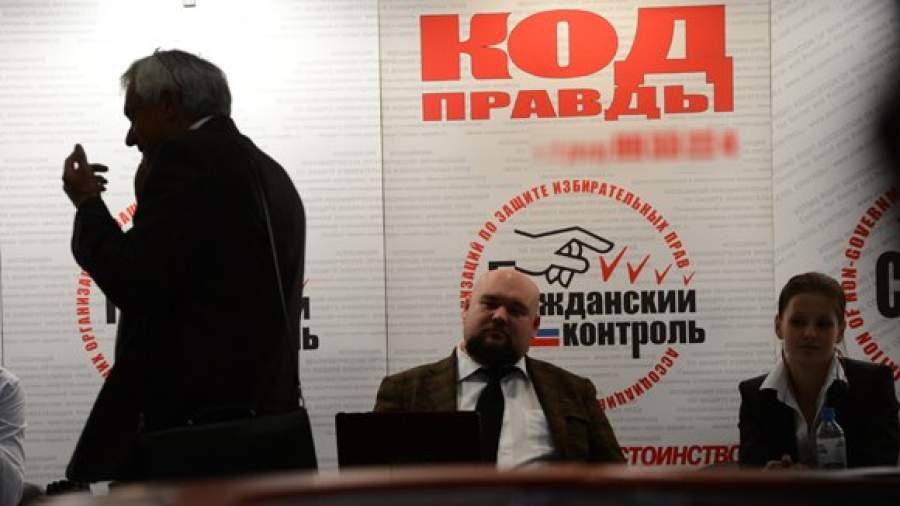НКО, занимающиеся избирательными технологиями, остались без грантов