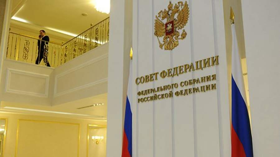 Сенаторам не хватает срока для ежемесячной доплаты к пенсии