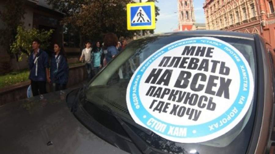 «Стопхам» проведет рейды совместно с ГИБДД