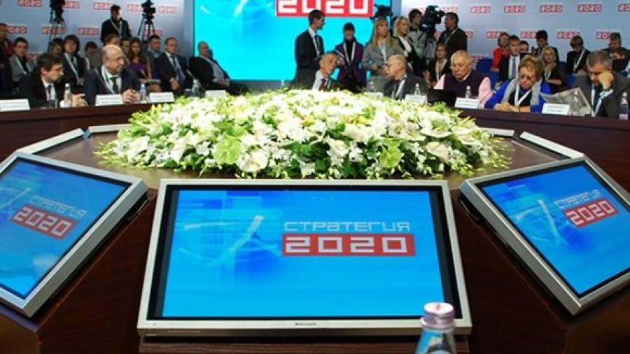 «Стратегия 2020» не устроила Минэкономразвития