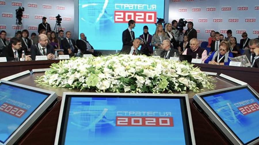 Обсуждение «Стратегии-2020» перенесли на январь