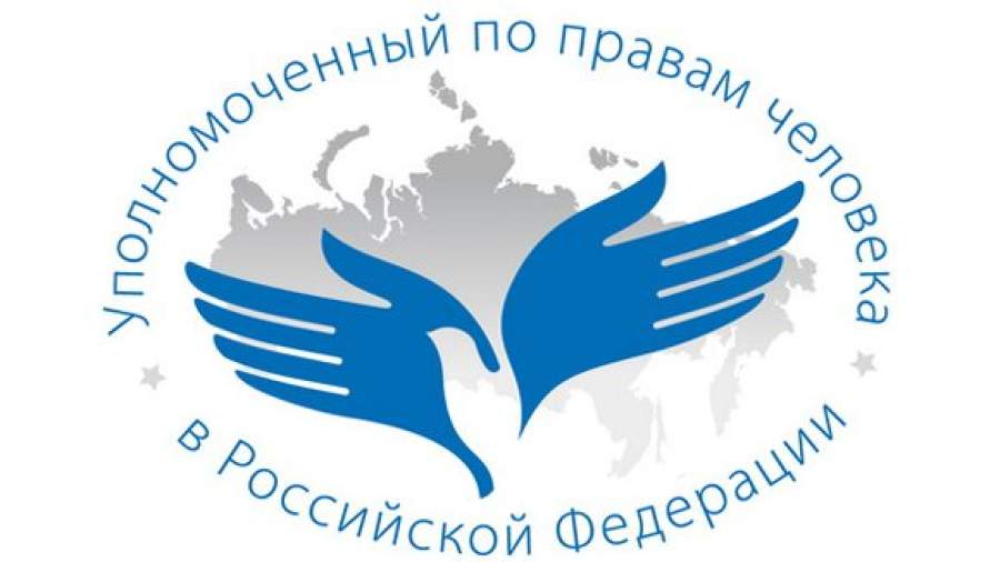 Президент и законодатели определяются с кандидатурой нового омбудсмена