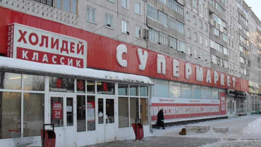 Фонд Мамута и Вексельберга продал долю в сибирском ритейлере