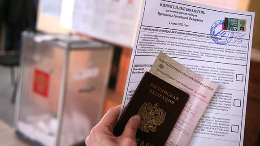 Президентские выборы вышли на экспертное поле