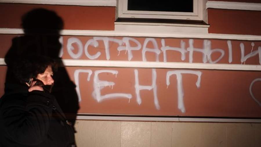 Иностранные агенты не смогут стать партнерами государства