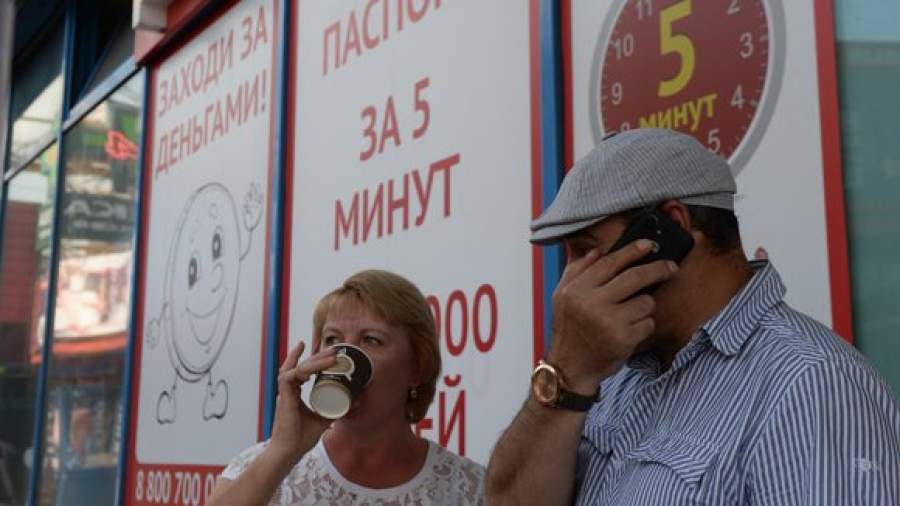 Темпы потребкредитования достигли пятилетнего минимума