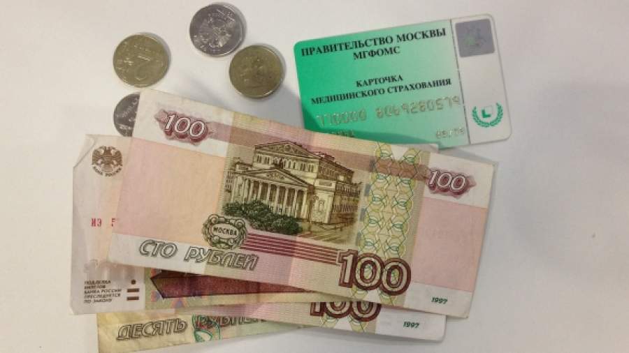 Компании сократили расходы на ДМС для сотрудников