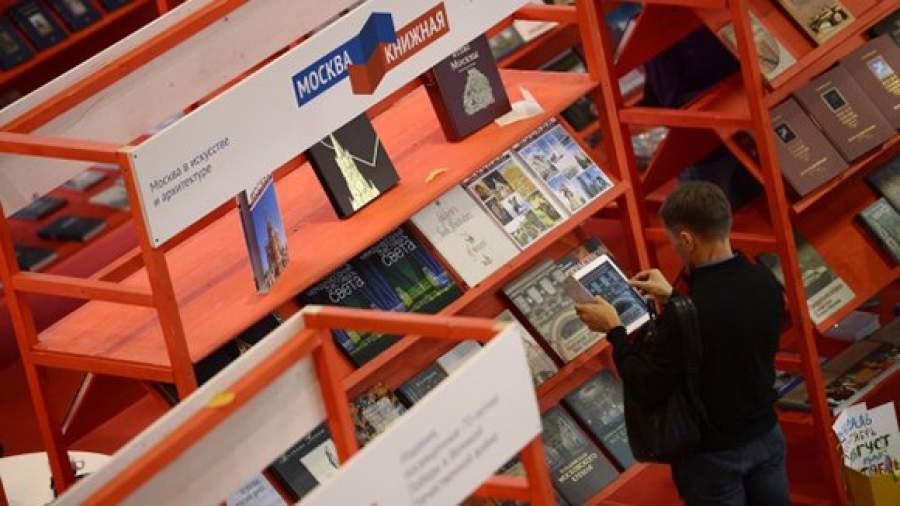 Самые интересные события Московской книжной ярмарки. Выбор «Известий»