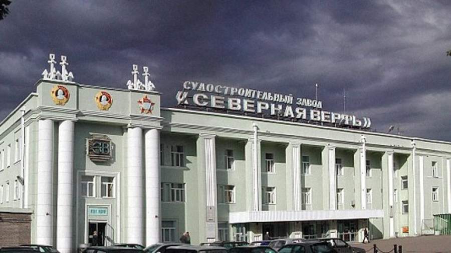 «Северную верфь» модернизируют за счет науки