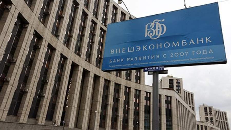 Расчистить баланс ВЭБ может только передачей своих фондов