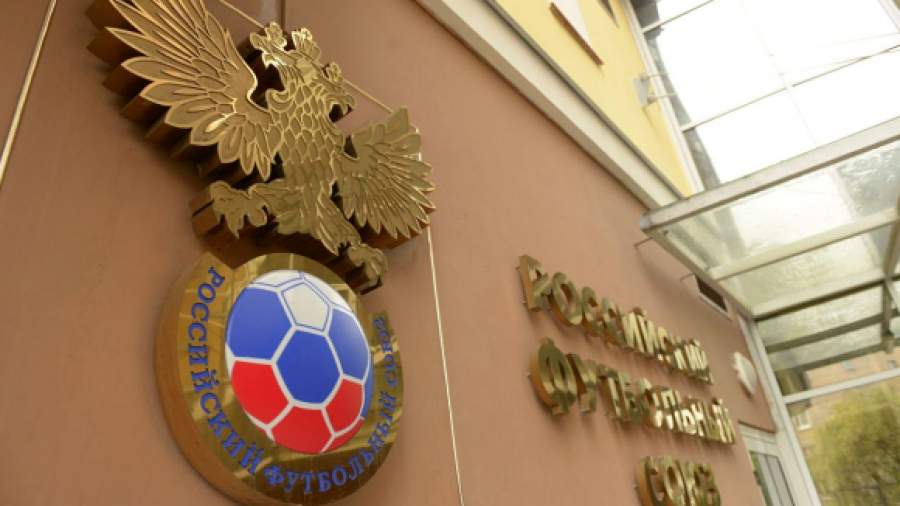 Официальный партнер готов разорвать все контракты с РФС