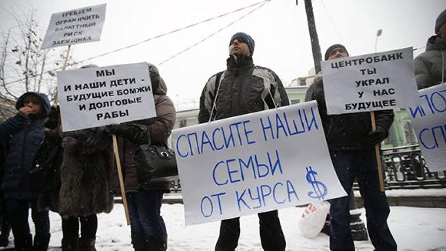 4,5 млрд рублей никак не дойдут до валютных ипотечников