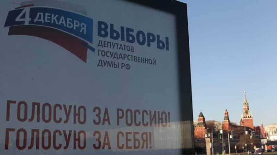 Выборы в Госдуму-2016 могут перенести с декабря на сентябрь