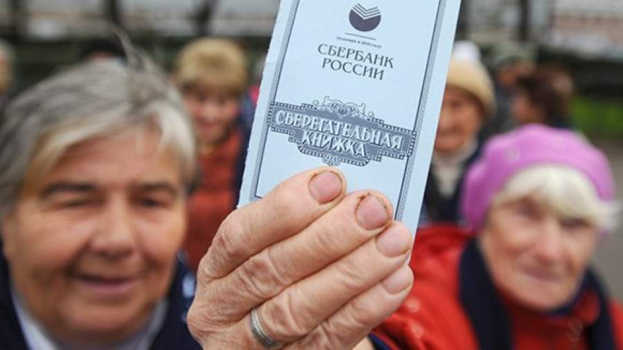Сберкнижкой — по дигитализации