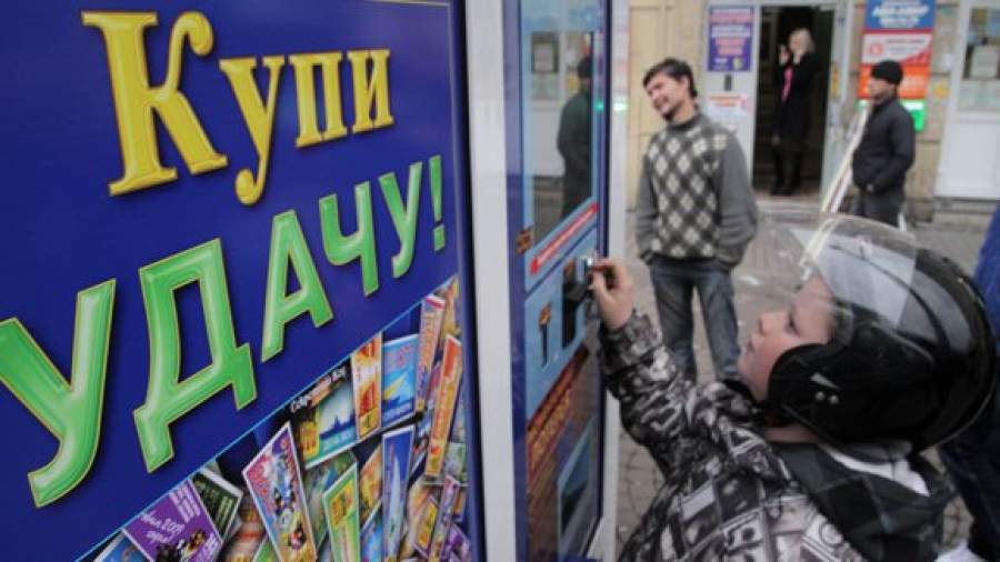 Лотереи против казино