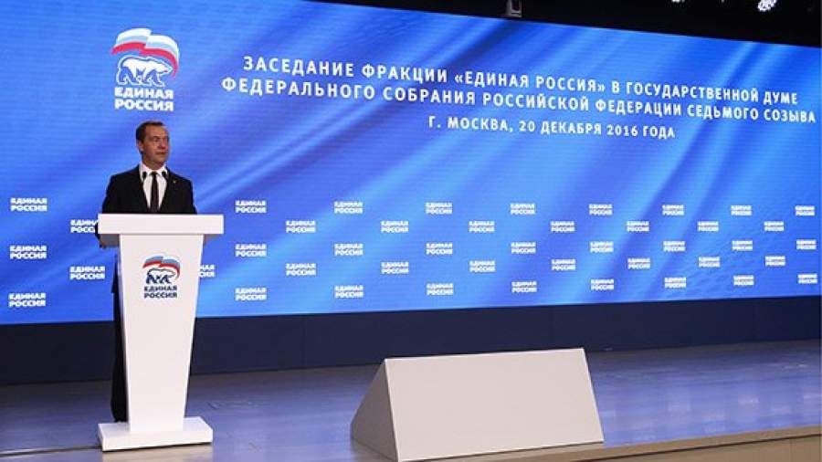 «Единая Россия» обновит кадры