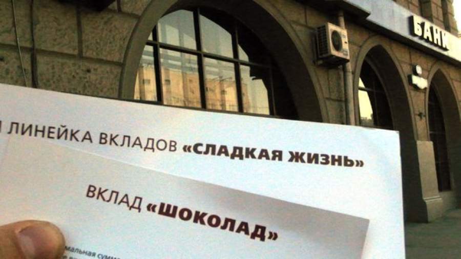 Зафиксирован рекордный отток вкладов за 2 года