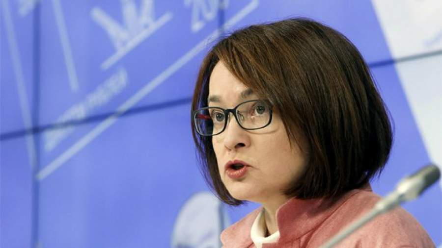 Глава ЦБ призвала Россию учиться жить в ситуации неопределенности