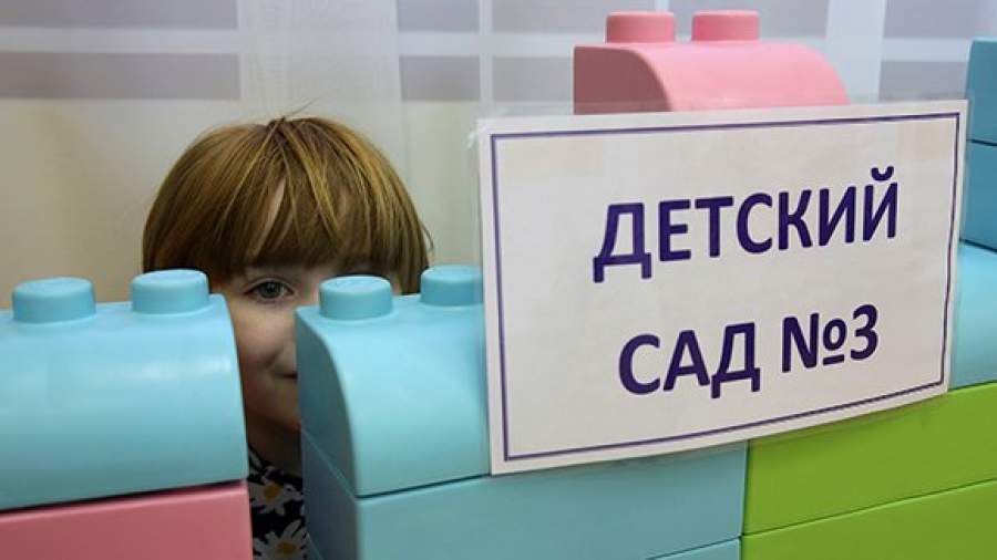 Минобрнауки вводит новые требования к оборудованию детских садов