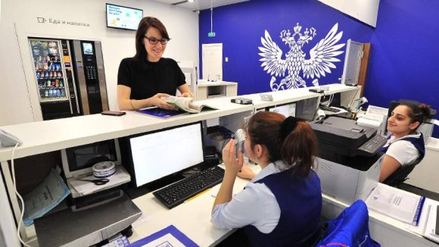 «Почта России» запустит сервис онлайн-платежей