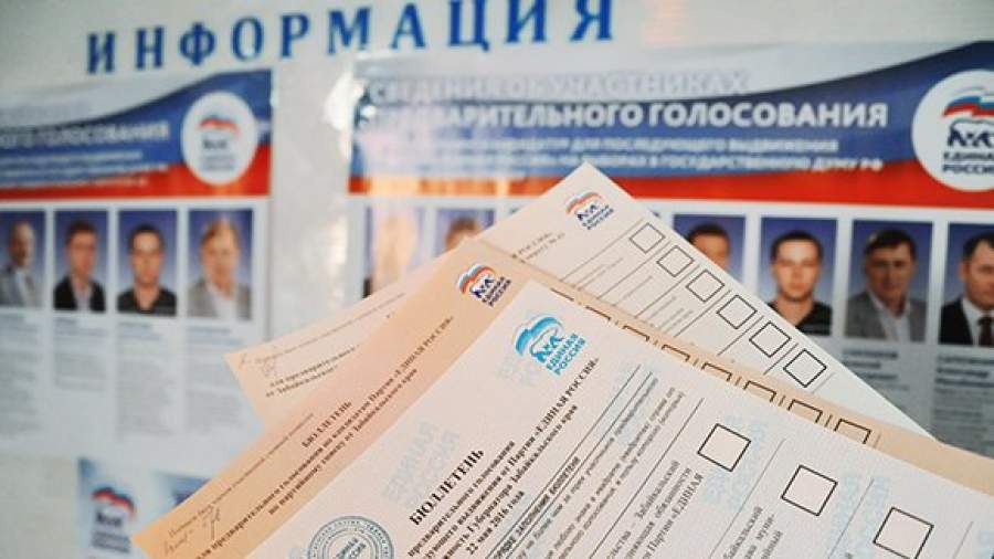 Традиция предварительного голосования заложена