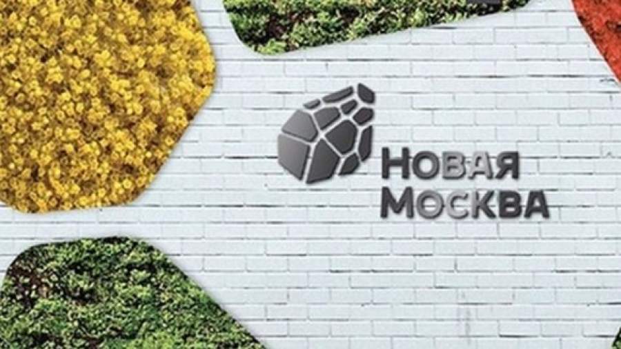 Прокуратура проверит расходование 15 млн на бренд «новой Москвы»