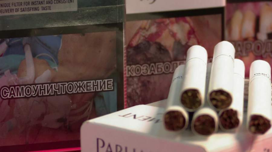 В странах ЕАЭС все сигаретные пачки украсят страшными картинками