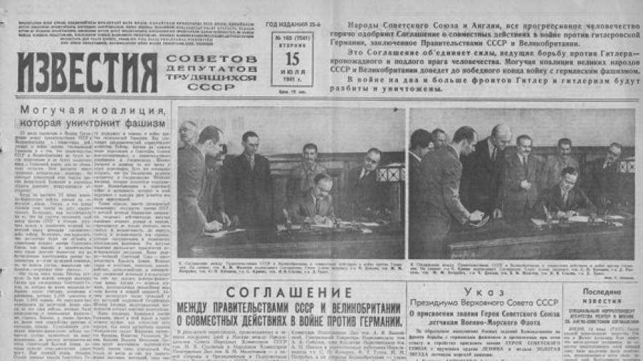«Ребята, не Москва ль за нами?»