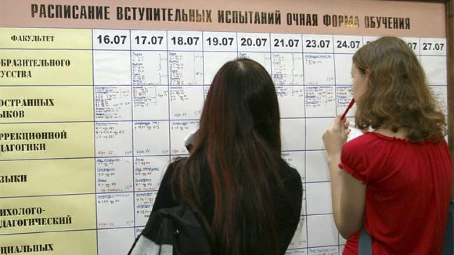 Вузы предлагают лишать аккредитации летом