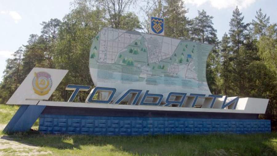 Тольятти станет территорией опережающего развития