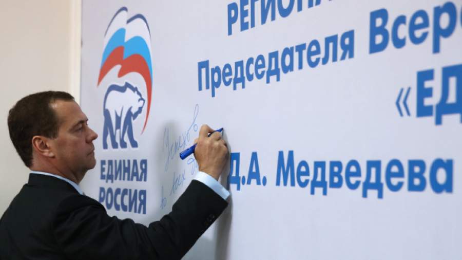 «Единая Россия» перехватила социальную повестку оппозиции