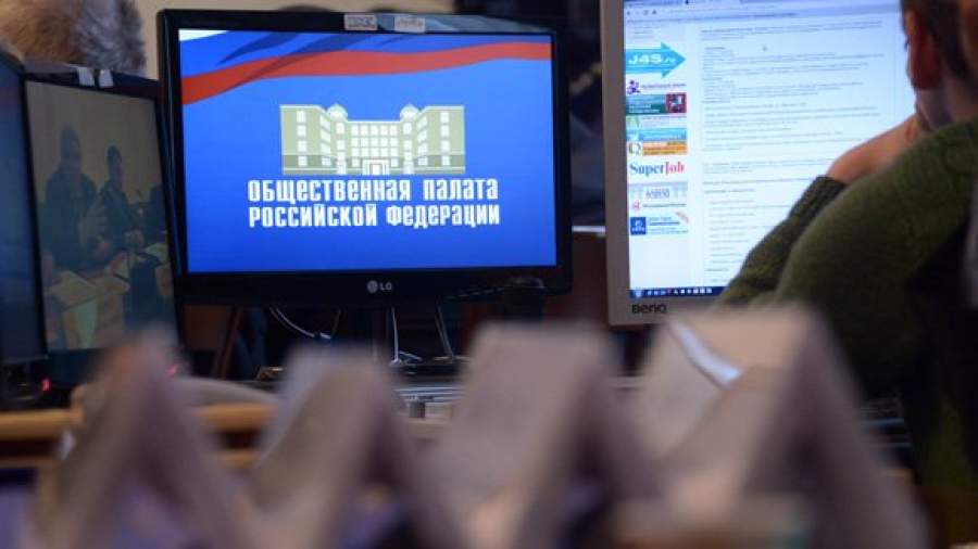 ОП разделит НКО на социально ориентированные и политические