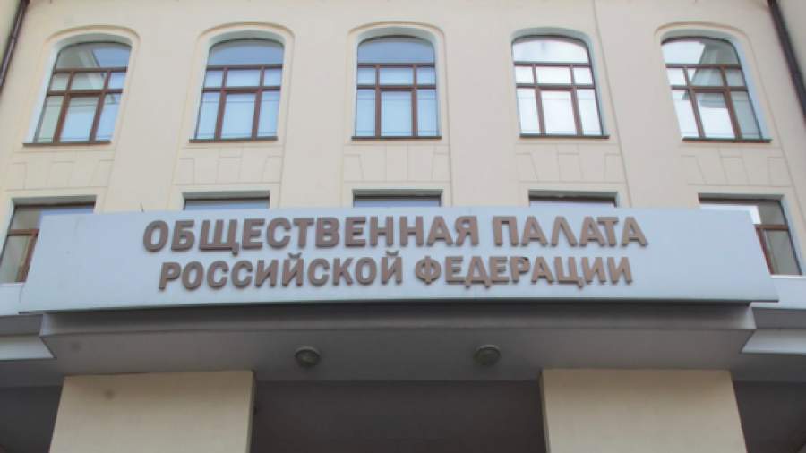 В России может появиться должность женского омбудсмена