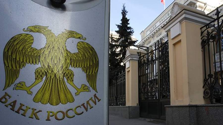 В ЦБ начали борьбу с семейственностью