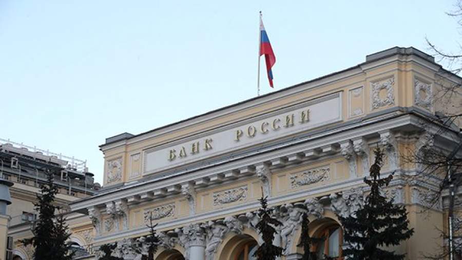 Центробанк разочаровался в золоте