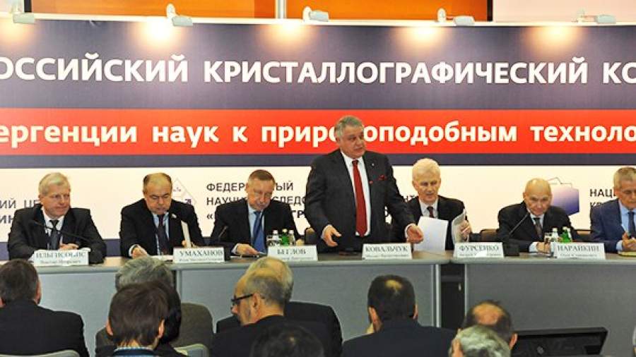 Курчатовский институт нашел будущее науки