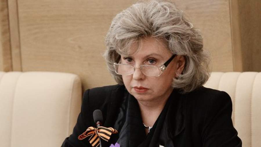 Татьяна Москалькова: «Для меня это была полная неожиданность»
