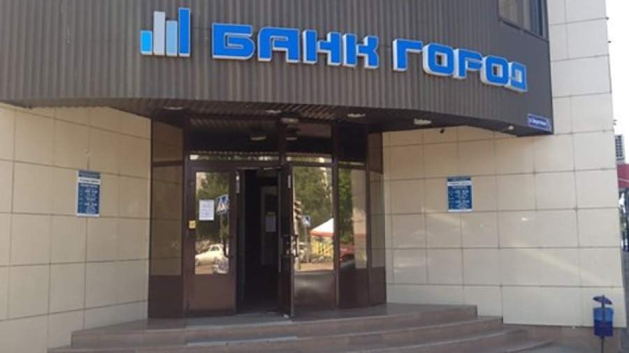 Клиенты трех банков, лишившихся лицензии, получат до 6,4 млрд рублей
