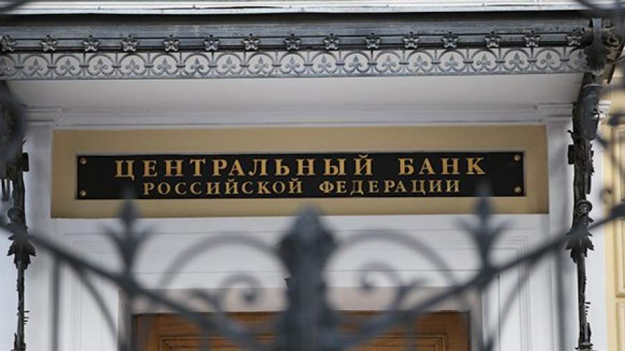 Центробанк сдал в прокуратуру подозрительных ростовщиков
