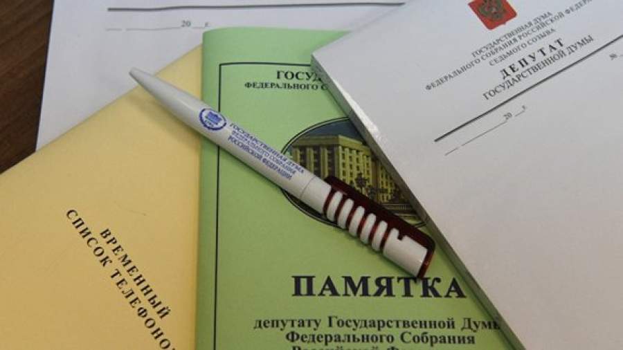 Первым делом новая Госдума рассмотрит закон о выплате пенсионерам