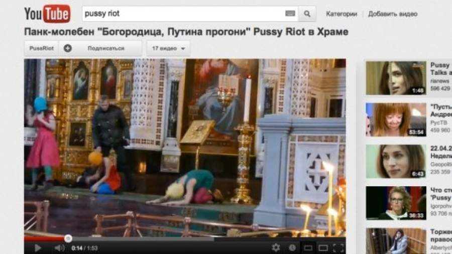 Депутаты хотят удалить ролики Pussy Riot с YouTube