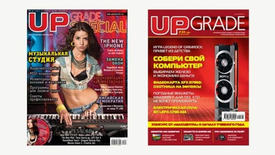 Журналы UPgrade и Hard'n'Soft уходят в сеть