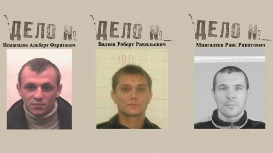 В Татарстане уничтожены подозреваемые в покушении на муфтия