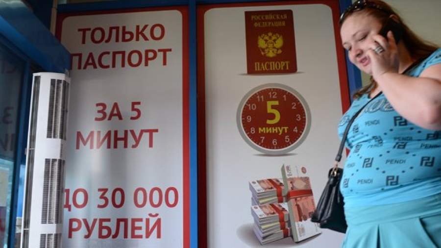Россиянам в кризис рекомендовано брать не больше одного кредита